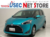 トヨタユーゼック埼玉幸手店の車両価格は車検整備費用・納車前点検費用込み! だから、総額で比較してもお得です!