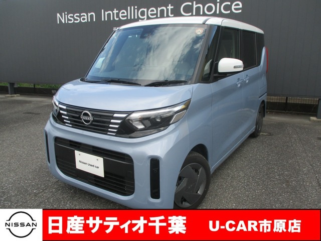 日産 デイズルークス 
