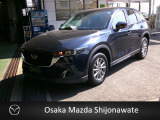 お渡し前にタイヤ新品に交換します!人気のCX-5、デイープクリスタルブルーカラーのディーゼル4WDです!安全機能も充実です!当店、大阪府寝屋川市河北東町1-10!皆さまからのお声がけお待ちしてます!