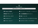 ●車両オプション●メーカーオプションまたは標準装備の一覧になります。機能の詳細は店舗スタッフまでお気軽にご連絡ください♪