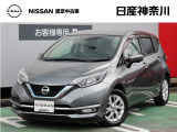 日産神奈川の在庫100台以上掲載中!ディーラーならではの試乗車から、下取り車まで様々なラインアップをご用意しております。
