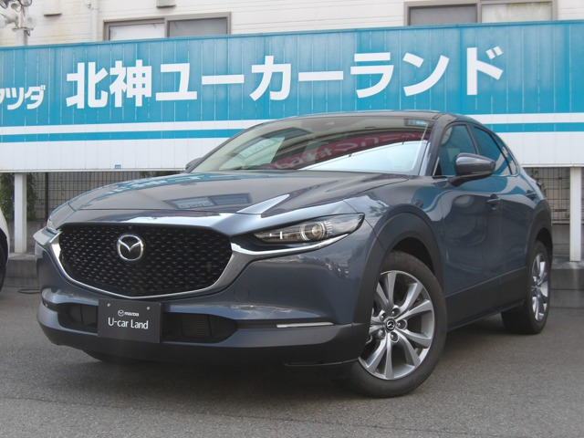 マツダ CX-30 