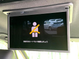【14型有機ELフリップダウン】三列目からでも迫力のエンタメが観れる大画面フリップダウン。有機ELのモニターでは、一般的なフリップダウンよりも高コントラストでキレイな映像を楽しめます。
