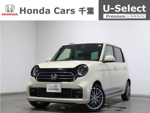 ホンダ N-ONE 