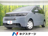 純正8型ナビ 両側電動ドア バックカメラ 衝突軽減装置 禁煙車 ドラレコ
