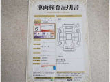 車両検査証明書付きです!だれでも中古車の状態がすぐにわかるよう、車のプロが客観的にチェック。車両の状態やわずかなキズも正確にお伝えします。