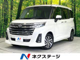 後期 禁煙車 9型ディスプレイオーディオ バックカメラ 両側電動ドア