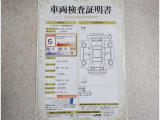 車両検査証明書付きです!だれでも中古車の状態がすぐにわかるよう、車のプロが客観的にチェック。車両の状態やわずかなキズも正確にお伝えします。