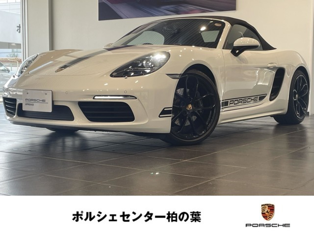 718ボクスター スタイルエディション 