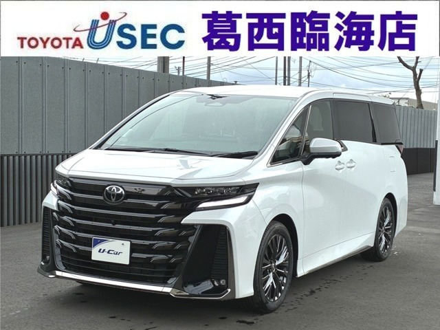 トヨタ ヴェルファイア 