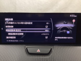 フォワードセンシングカメラで認識した交通標識をアクティブドライビングディスプレイに表示し、交通標識の見落とし防止を図り、安全運転を支援します。