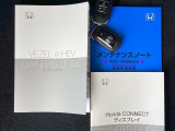 取扱説明書やメンテナンスノートもそろっています。