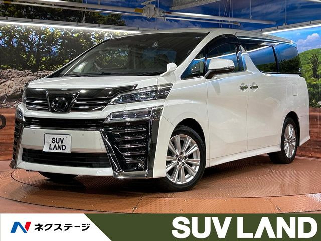 トヨタ ヴェルファイア 