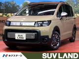 両側電動スライド ブラインドスポットモニター レーダークルーズ シートヒ