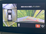 【360&deg;ビューモニター】専用のカメラにより、上から見下ろしたような視点で360度クルマの周囲を確認することができます☆死角部分も確認しやすく、狭い場所での切り返しや駐車もスムーズに行えます。