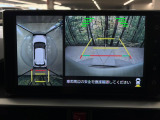 【パノラミックビューモニター】専用のカメラにより、上から見下ろしたような視点で360度クルマの周囲を確認することができます☆死角部分も確認しやすく、狭い場所での切り返しや駐車もスムーズに行えます。