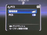 操作部はこちら。「このボタン何?」といった些細な疑問でも丁寧に対応いたします。ぜひお問い合わせくださいね!