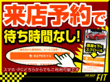 事前にご連絡いただければじっくりとご検討いただけるように準備させていただきます。もちろん通りすがりにフラリとご来店いただける方も大歓迎です!