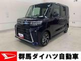 全社総在庫300台超!中古車はぜひ群馬ダイハツ各店舗へ!