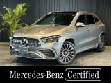 弊社下取車両/認定中古車保証/ワンオーナー/パノラミックスライディングルーフ/AMGラインパッケージ/360&deg;カメラ/アンビエントライト/フットトランクオープナー/ワイヤレスチャージング/シートヒーター/禁煙車