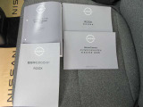 各取説&メ-カ-保証書