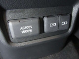 非常時やキャンプなどに役立つAC100Vコンセント付きです。
