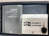 キーレス付きです。ボタンを押すだけでドアの開閉が楽々ですよ♪欠かせないアイテムですね。