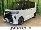 全周囲カメラ 両側電動ドア スマートアシスト レーダークルーズ 禁煙車