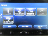 AVメニューはご覧の通り、様々なコンテンツに対応しているのでドライブを楽しく演出してくれます。