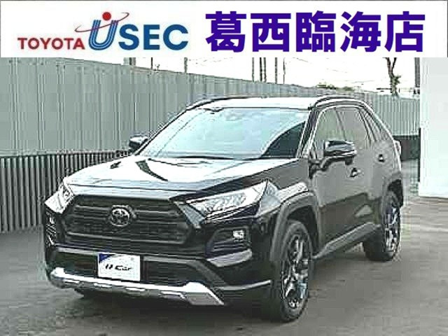 トヨタ RAV4 