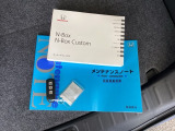 メンテナンスノート【整備記録簿】、取説も揃っています。スマートキーはバッグなどにしまったままボタン操作でエンジンの始動・停止ができて大変便利です。