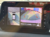 駐停車には便利なアラウンドビューモニター搭載。サイドモニターの切り替えも可能です。