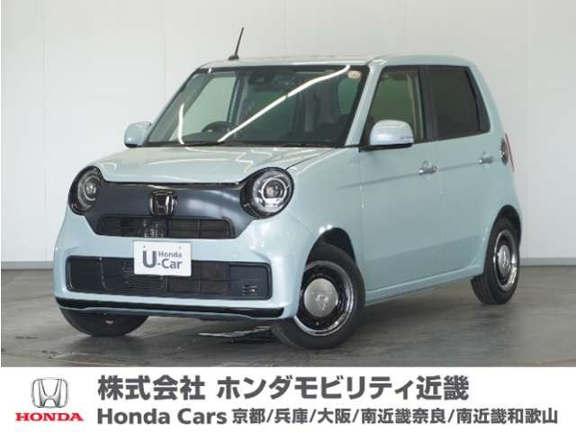 ホンダ N-ONE 