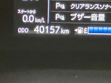 現在の走行距離になります。まだまだ元気に走りますよ!