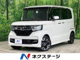 禁煙車 純正ナビ 両側電動ドア バックカメラ ホンダセンシング
