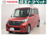 日産 デイズルークス