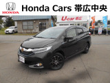 ご覧いただきありがとうございます!ホンダカーズ帯広中央 ホンダユーカー帯広でございます。お問い合わせは、0155-37-9090までお願い致します☆