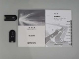 スペアーキー・取扱い説明書を備えております。