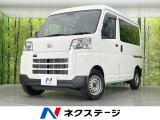 衝突被害軽減システム 禁煙車 ドライブレコーダー ETC