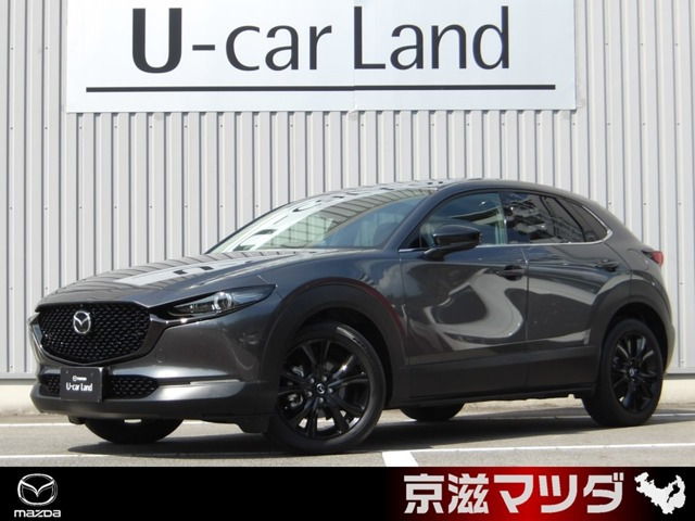 マツダ CX-30 