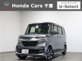 ホンダカーズ千葉 U-Selectちはら台へようこそ! 当社お墨付き車両!人気車両で充実装備の一台!おススメです☆どうぞご覧くださいませ☆