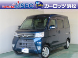 広い車内空間を持つワンボックスタイプの軽。安全性能も充実しているクルマです!