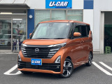 オレンジ色の個性的なルークスが入庫しました♪両側パワースライドドアやアラウンドビューモニター、ドラレコ等装備の充実した1台です♪