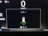 障害物を感知し知らせてくれるので安心です♪