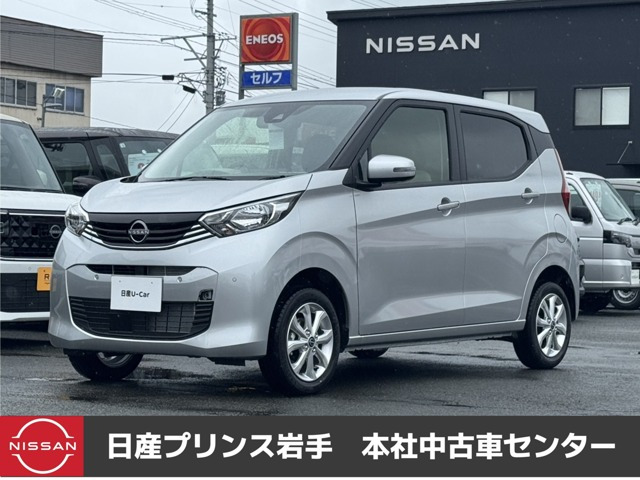 日産 デイズ 