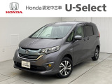 この度はフリードをご覧いただきありがとうございます。こちらのお車はホンダカーズ札幌中央U-select札幌東にて展示しております。