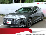 アウディ A5アバント TFSI 110kW