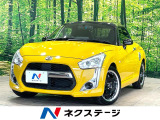 SDナビ バックカメラ 禁煙車 ドラレコ スマートキー LEDヘッド