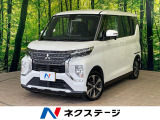 沖縄県内での販売・登録が条件※宮古島除く