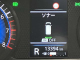 障害物を感知し知らせてくれるので安心です♪